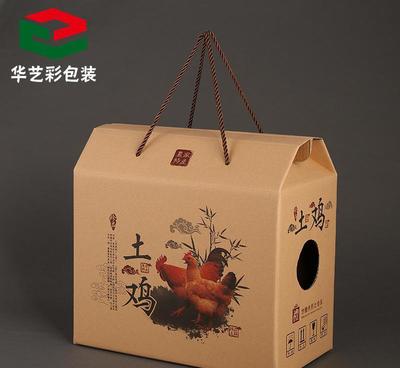 華藝彩 專注食品包裝盒定制，打造品牌視覺盛宴
